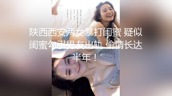 《全国探花》 铁牛哥微信约嫖第一个不满意换了一个极品女神还要亲自下去接上来