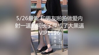 【钻石级??推荐】麻豆传媒联合爱豆最新出品-《电竞女友》空降痴女 今晚吃鸡 极品美乳 高潮浪叫 高清720P原版首发