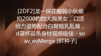 【新速片遞】 金龙哥舔大骚逼，日死这个抖音骚货，69互舔，被娘们疯狂骑乘，内射！