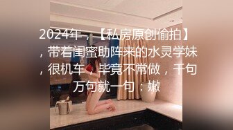 寻花偷拍系列-男主3500约操身材苗窕的洋装美女…