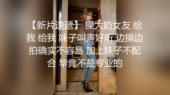 STP30290 國產AV 天美傳媒 TMBC014 上司用肉棒教秘書一杆進洞 吳文淇