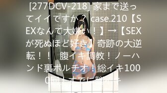 【高清有码】277DCV-158カリギゅラfile.05_骗されちゃいけない！これが本当のAV女优！『私はエロの神！本当の痴女をみせてやる』