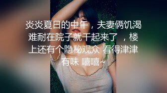 丝毫不输明星的极品女神 杭州顶级上流名媛RosesJoo鲤鲤 美穴爆乳 户外漏出3P