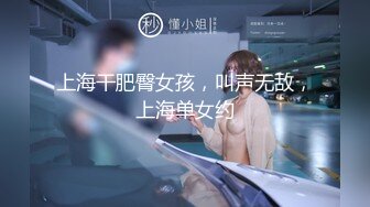 超顶级NTR绿帽人妻，白皙大奶少妇【JC夫妇】订阅私拍，诚邀各界实力单男3P多P舔屁眼啪啪，刷锅狠人 (4)