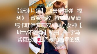 【上古资源】零几到一几年良家换妻泄密5部 清纯靓丽 无美颜无PS 真实纯天然！第45弹！