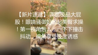 疯狂推荐！【蜜桃cc】新下海女神长得不错,性感网袜美腿~挺优质~被干废了~双洞齐开~狂撸