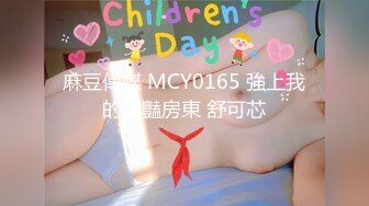 STP32942 麻豆传媒 MSD147 尾随强上美臀邻居 薇薇 VIP0600