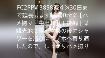 兔子先生 TZ-151 双子兄弟3P大战黑丝美腿巨乳人妻