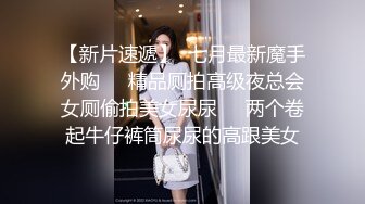 STP24033 170CM红色长裙极品女神  细长美腿黑丝袜  手指伸进内裤摸穴  穿上高跟鞋情趣装操 主动骑乘爆插骚逼