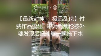 STP18180 极品外围女神，女仆情趣装近景掰穴