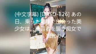 骑乗位がエロい大人しめギャルに2回中出し！