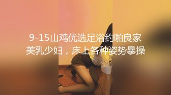 [2DF2] 业余探花二狗哥酒店约嫖个2500元颜值还不错的外围女白领虎牙妹观音坐莲搞得她好爽 - [BT种子]