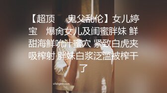 万人求购OnlyFans极品巨乳翘臀S级身材露脸御姐amam收费私拍花式肉战完美视觉盛宴