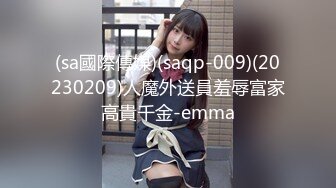 ED Mosaic 日系现役女大生19岁的优衣Yui极品粉鲍喜欢无套内射 (1)