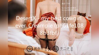 DesertX - my best cowgirl ever. Creampie (ph61fe1088b3fbf)