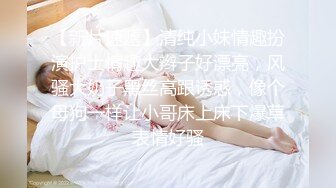 STP26526 麻豆传媒 MD-0076《迷奸女老师》体育生硬上性感女老师 VIP0600