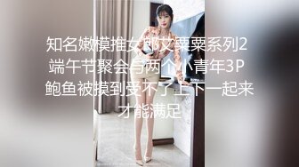 [2DF2]【首发推荐】麻豆传媒映画最新国产av佳作-md-0078 梦境淫语 与女神的激情春梦-沈芯语主演 - soav_evMerge [BT种子]