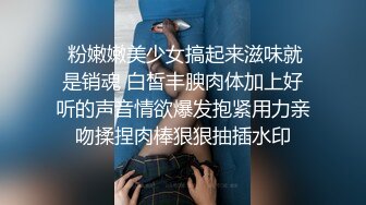  肉感十足颜值美女给炮友交自慰诱惑，展示活隔着舔弄，单腿网袜翘起屁股露肥逼