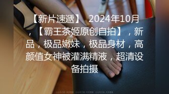 【极品??白皙女神】9.26 性感色色?曼妙胴体三点全粉 性感诱人白虎嫩穴 阳具自慰白浆泛滥失禁 7小时沦陷高潮快感