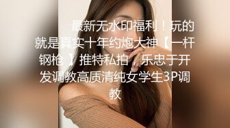 【yinqirijilove3p】2024年推特绿帽淫妻爱好者异性SPA被操，少妇喜欢被陌生男人操！