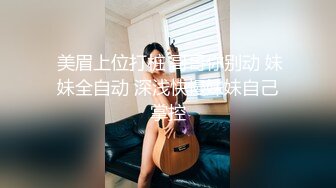 乱伦亲侄女后续6，大眼侄女被调教成了性奴，各种制服，她竟和别人玩了 和对方干了一架