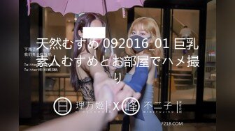 STP28946 萝莉社原创禽兽老师矿泉水里下药迷奸女学生玩逼刺激弄醒啪啪