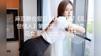 1/25最新 麻豆传媒背女友和她读高中的妹妹偷情VIP1196