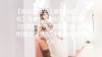 【新片速遞】吸精小便太❤️❤️ 大眼萌妹黑丝性感，身材真棒倍儿棒，小性感长腿，各种抖奶扣穴诱惑！ 