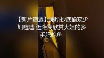 创业失败，只好把小女友送给投资人玩弄