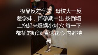 伟哥半夜小县城扫街找野鸡被拉皮条大妈带到淫窝一屋子的美女随便挑，150元选了个颜值不错的妹子吃快餐