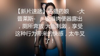  火爆推荐极品乱L七彩萝莉紫星和大屌表哥的精彩乱L性爱 无毛嫩逼小穴被大屌爆操快干变形了