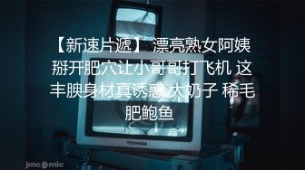 摇啊摇摇到性高潮