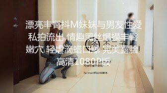 【重磅强推??性奴人妻】奴性十足的骚浪贱『丝欣Mm』舔脚滴蜡口交啪啪 新婚大红床上被主人后入 撞击肥臀一颤一颤