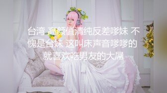 ⚡⚡⚡私密电报群震撼泄密！00后女友，真实LT情侣，未流出剧情，C服定制精选，无套啪啪