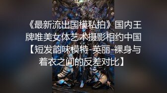 推特露出系网红Master D大尺度性爱私拍流出 翘美臀后入 调教玩操 全裸露出 高清私拍98P