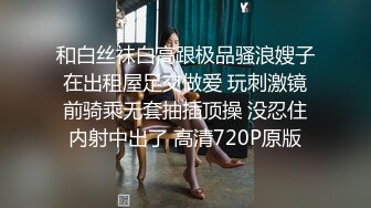 无水印11/2 漂亮黑丝伪娘跟小哥哥鸡鸡吃的硬硬的再伺候小骚逼很舒爽VIP1196