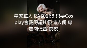 《百度云泄密》周末和美女同事背着她老公偷情遭曝光