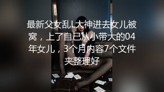 《最新重磅硬核精品》露脸才是王道万人求档OnlyFans极品网红情侣褒姒私拍完结多场景多情趣露脸激情肉_战很有代入感 (2)