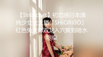 STP27997 瘦瘦妹子却有一对豪乳！全裸搔首弄姿展示！顶级美臀被后入，水蛇细腰扭来扭去，怼着骚穴猛操 VIP0600