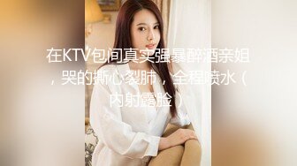 《贵在真实反差淫妻》露脸才是王道！推特网黄淫乱骚妻【吴小仙儿】私拍，绿帽癖老公找单男3P性爱内射露出相当精彩2 (4)