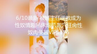 网红女神潮喷淫娃〖小水水〗穿开裆丝袜的眼镜娘求操 丰乳翘臀极品身材 给骚逼干的淫水泛滥哭腔呻吟