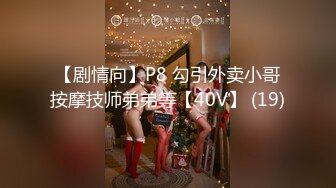 STP33717 【用利顶你】婴儿肥超嫩兼职妹妹，大白美臀嫩穴，穿上黑丝骑乘打桩，肉感身材，操起来很是舒服