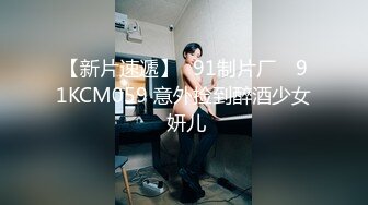 极品美女主播网约招嫖帅哥出租屋无套轮换无套操鸡巴不给力跳蛋上最后内射1