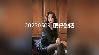 [推荐]帅哥自己有大黑吊还勾引隔壁小鲜肉的包皮小鸡操菊花！[下]