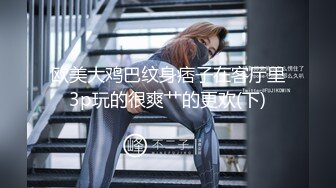 苏州女背后干