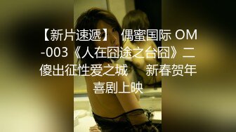 STP24013 圣诞特辑超美露脸极品颜值女神▌金桔柠檬▌男朋友送的圣诞礼物 AV棒肆虐浓密深林 放声娇吟潮吹失禁 VIP2209