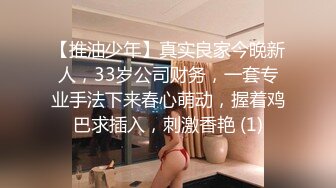   蜜臀少女JK美少女，无套和炮友各种体位做爱，大美臀，后入、女上位都骚叫的不行