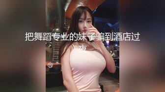 全网最淫乱【宝贝呀】电击棒伺候~多人轮操【23V】 (6)