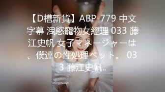 色控PH-073呆萌日本女学生左尻右插的激烈反应