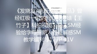 STP31219 猫爪影像 MSD-117《狼叔迷奸黑丝侄女》哥哥的女儿真好操 艾鲤 VIP0600